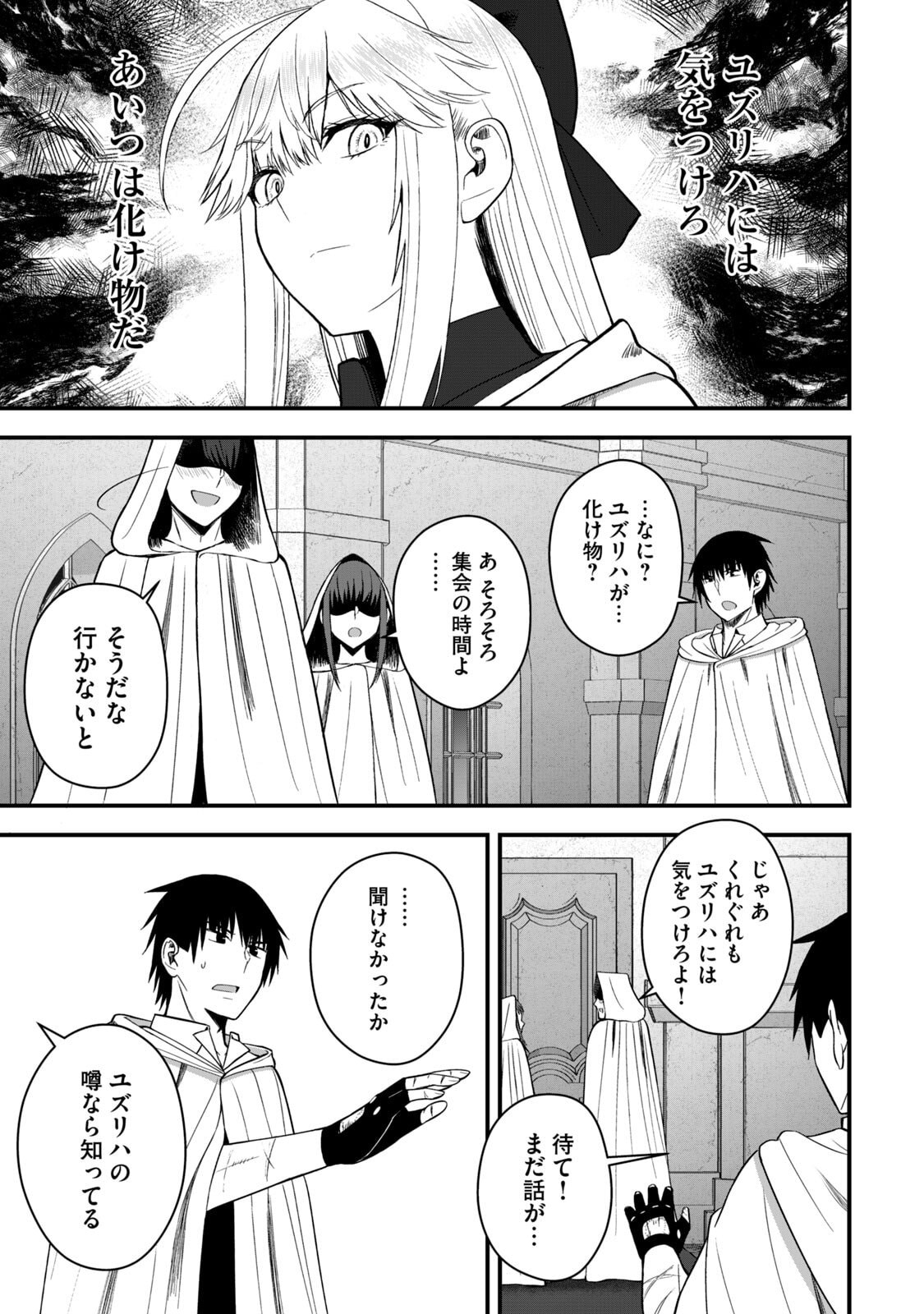 Page 69