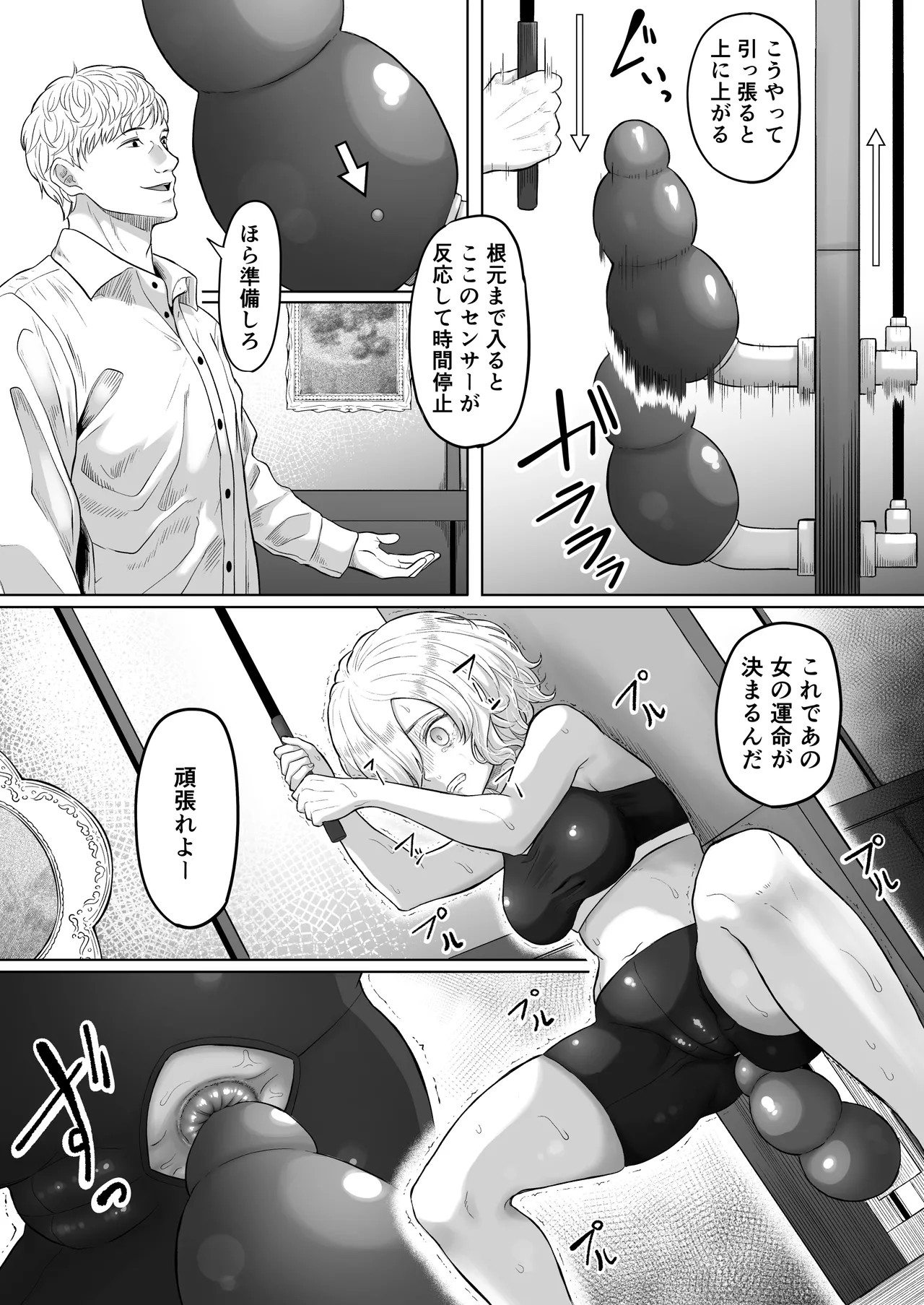 Page 35