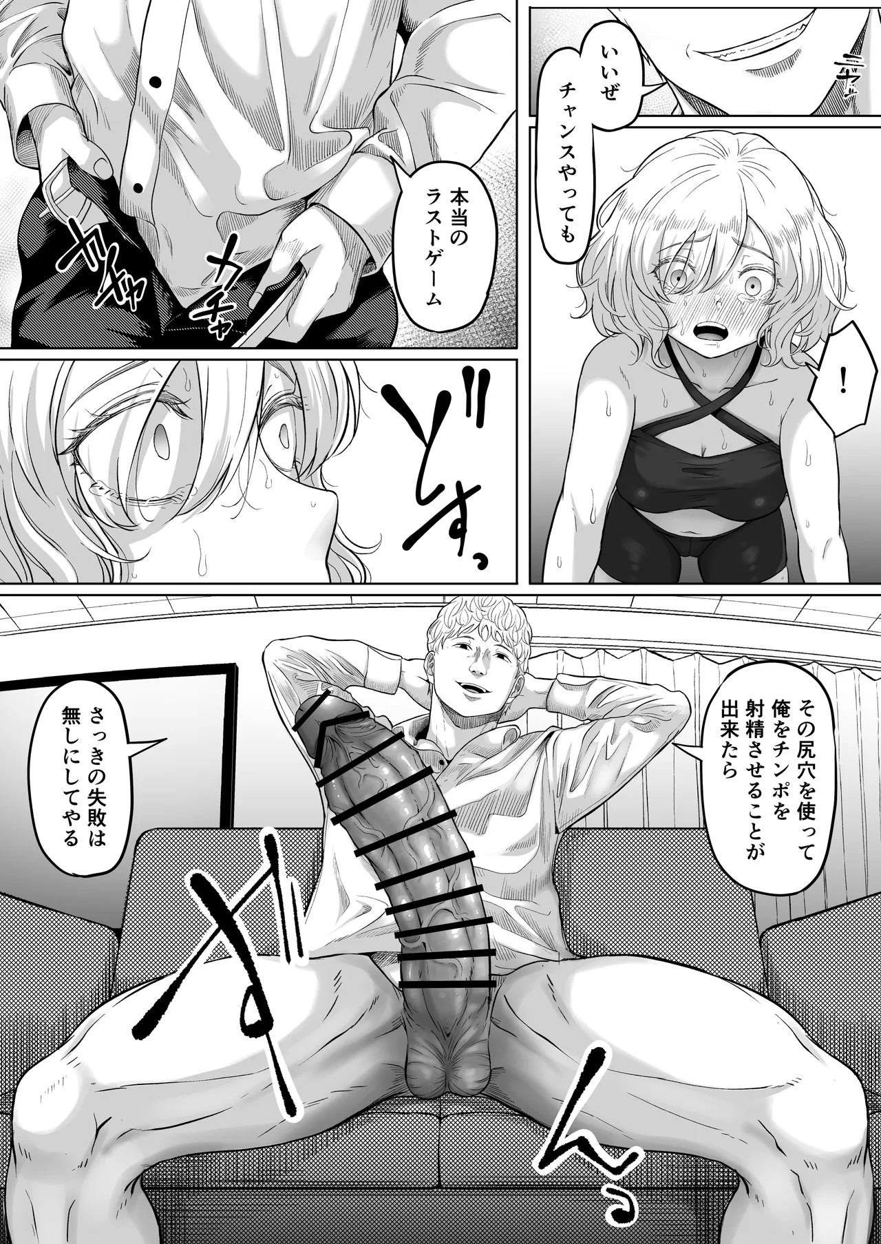 Page 44