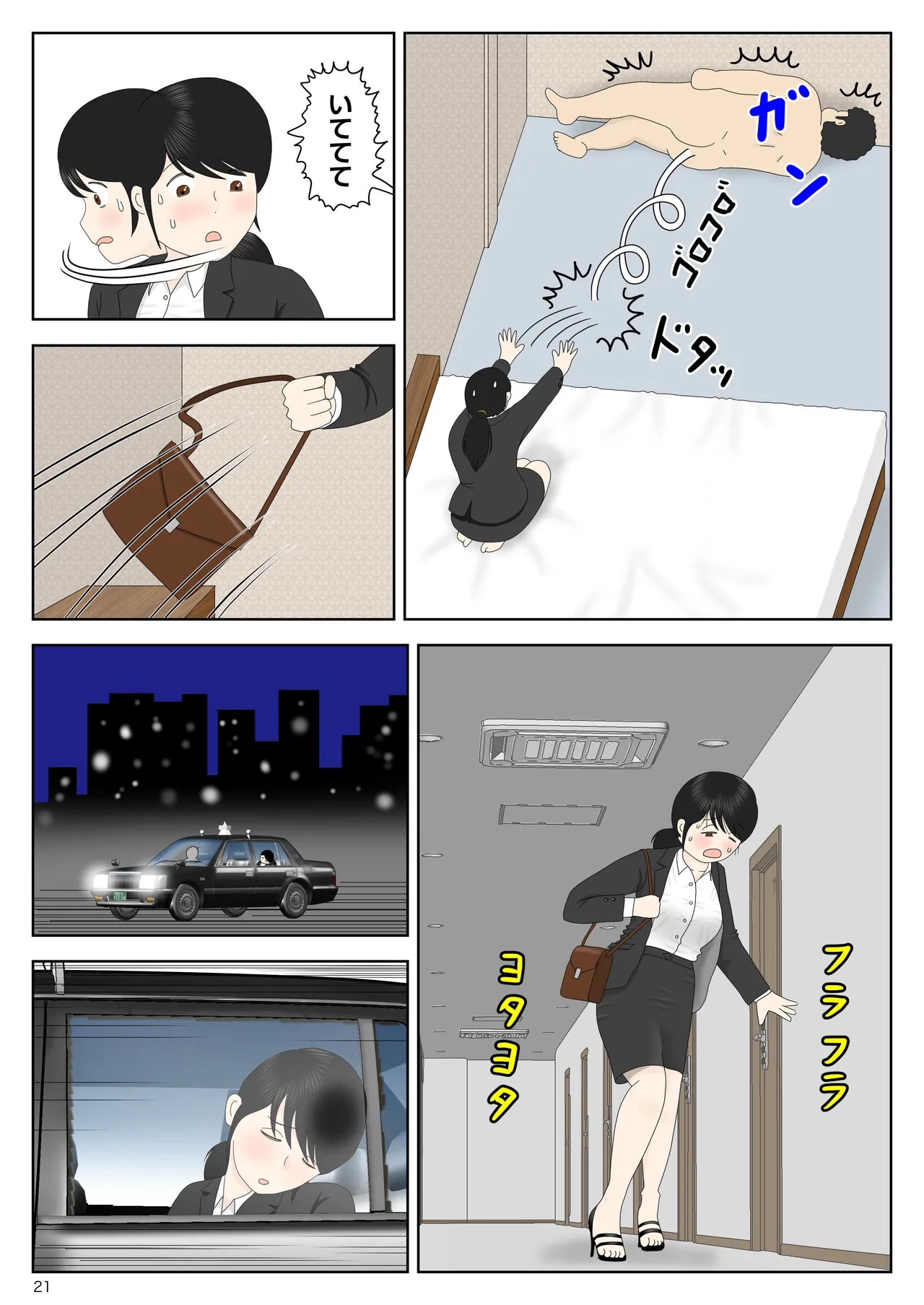 Page 22