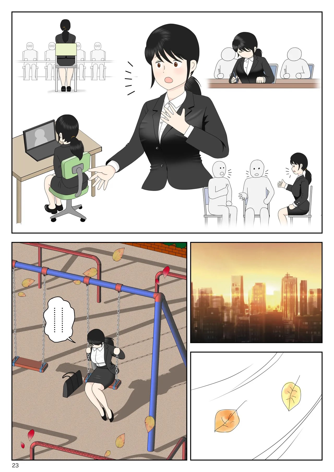 Page 24