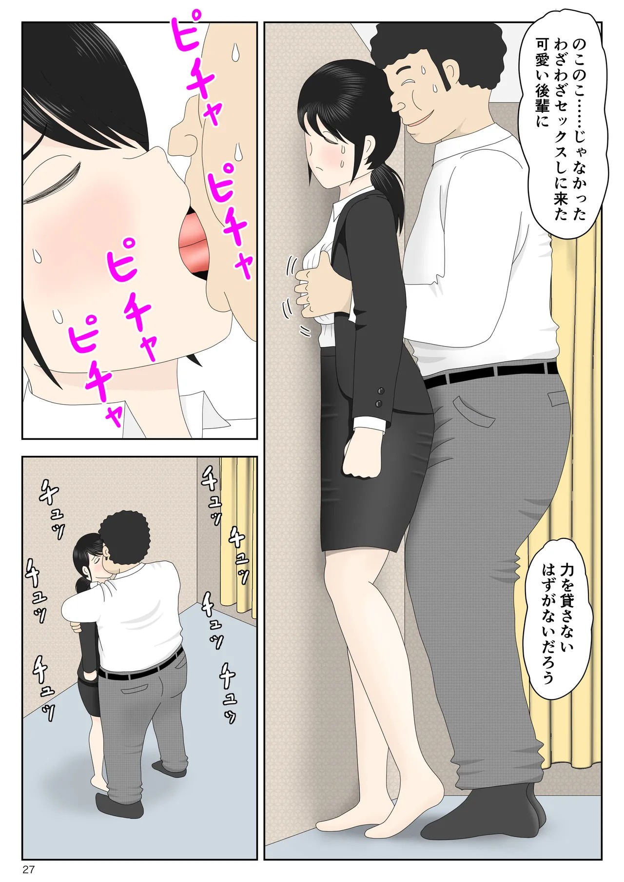 Page 28
