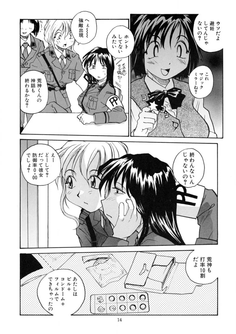 Page 13