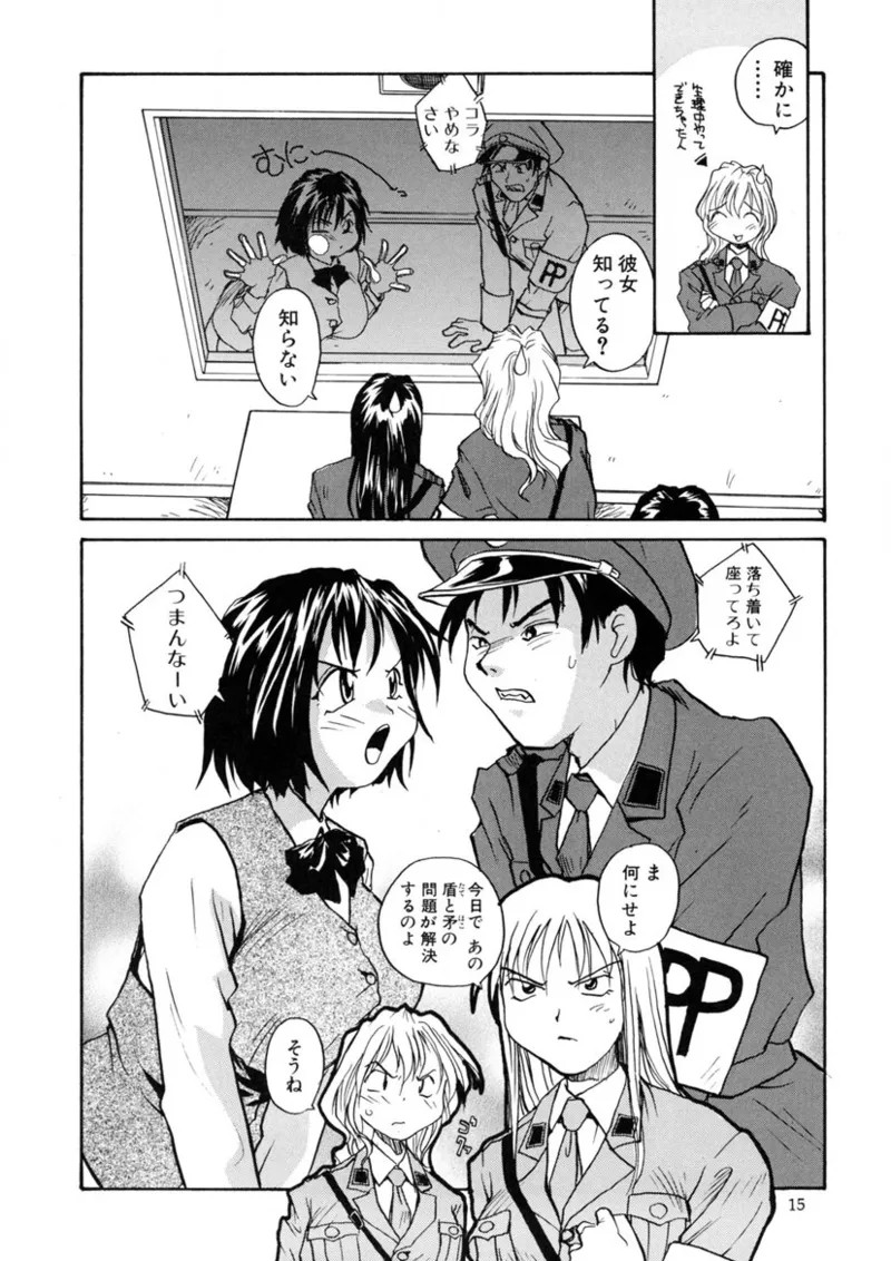 Page 14
