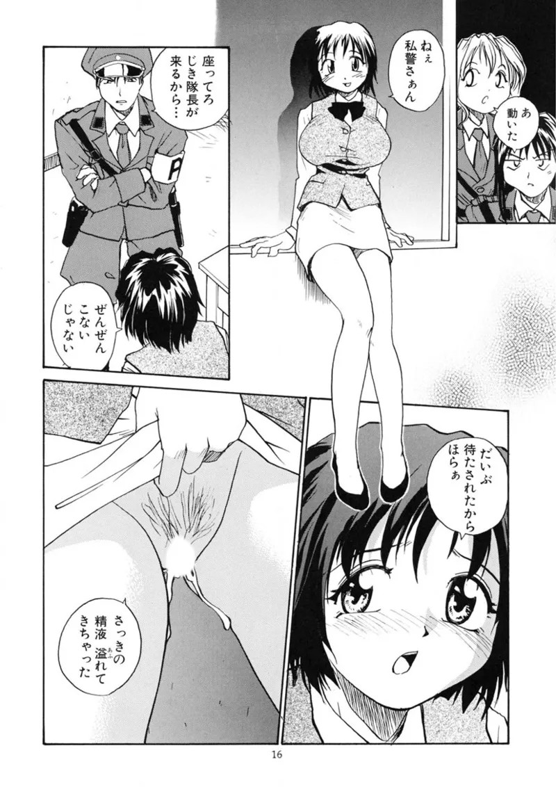 Page 15