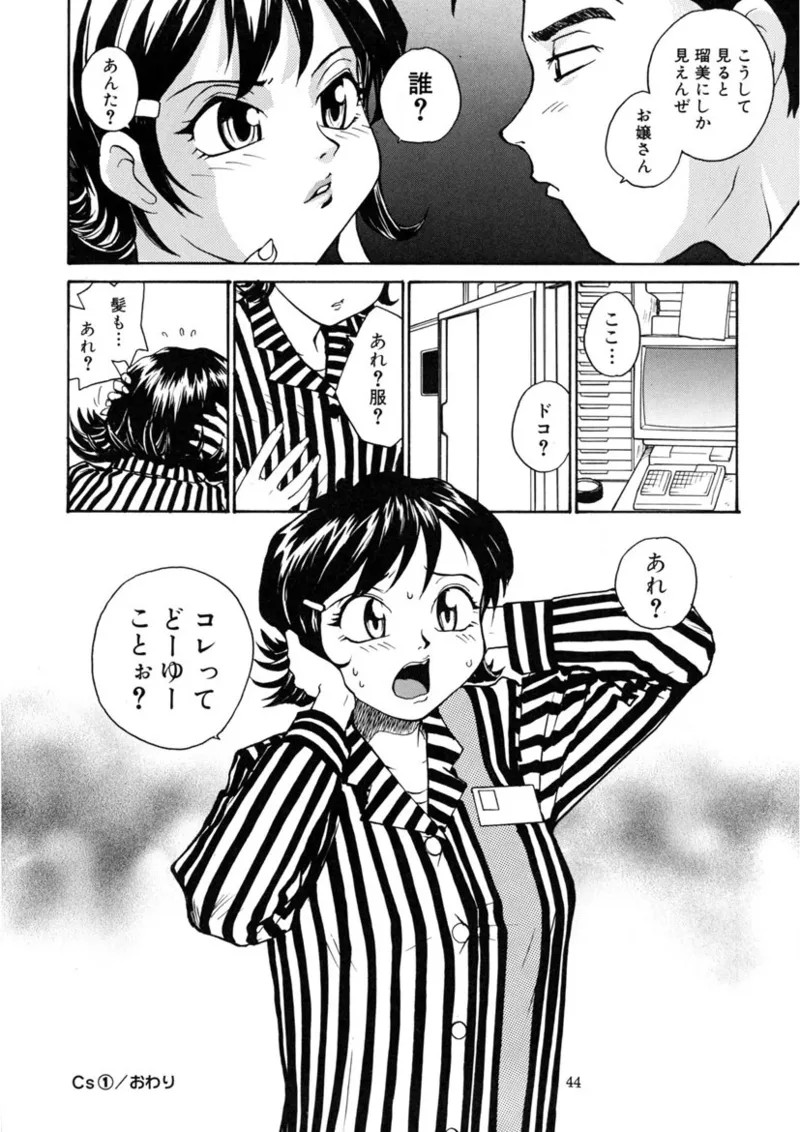 Page 43