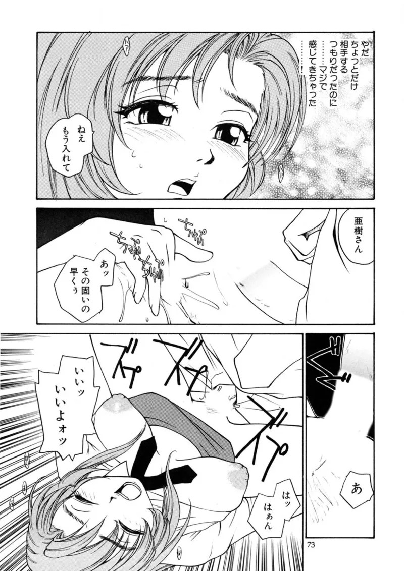 Page 72