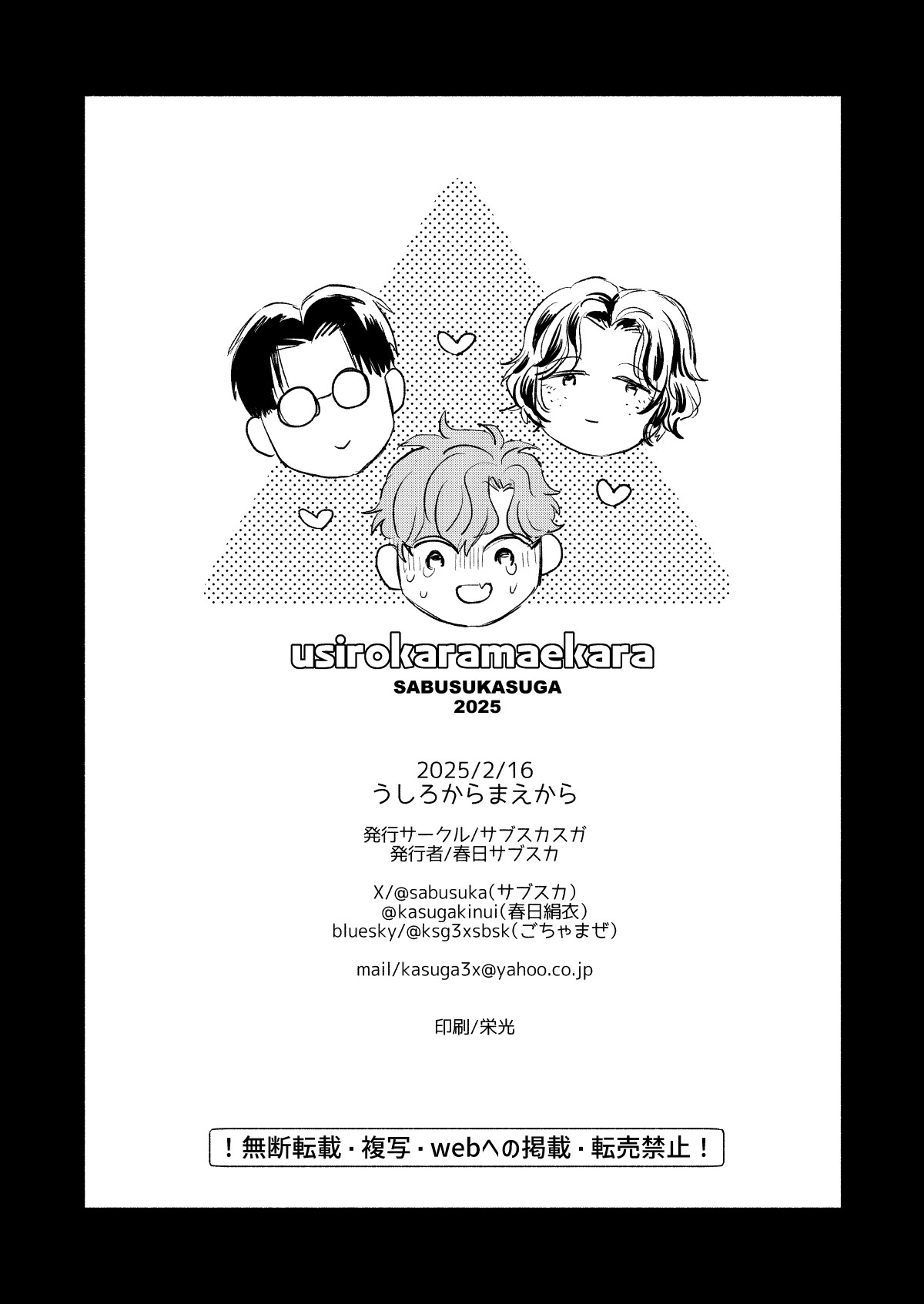 Page 61