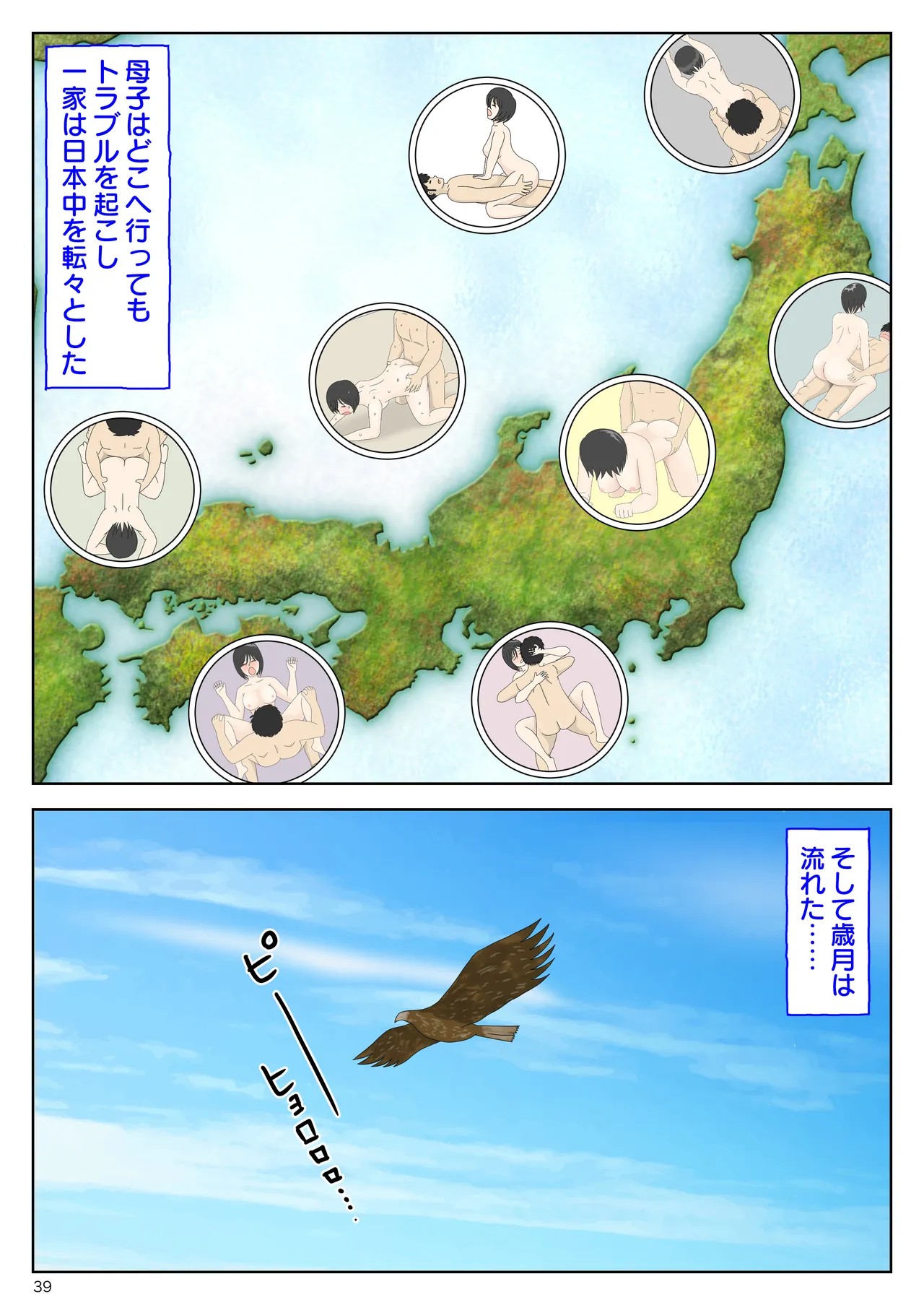 Page 40