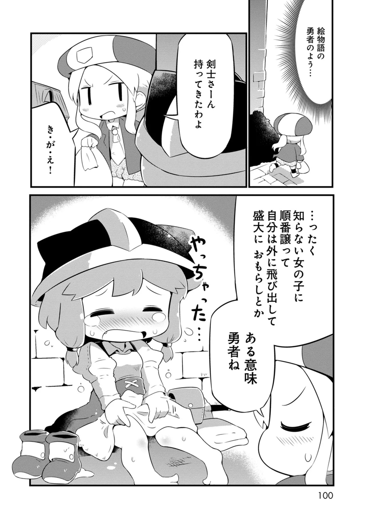 Page 100