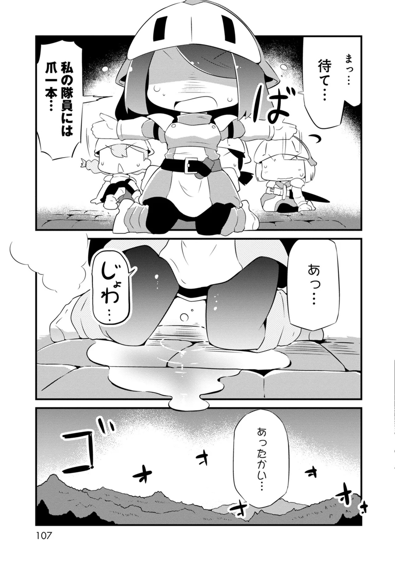 Page 107