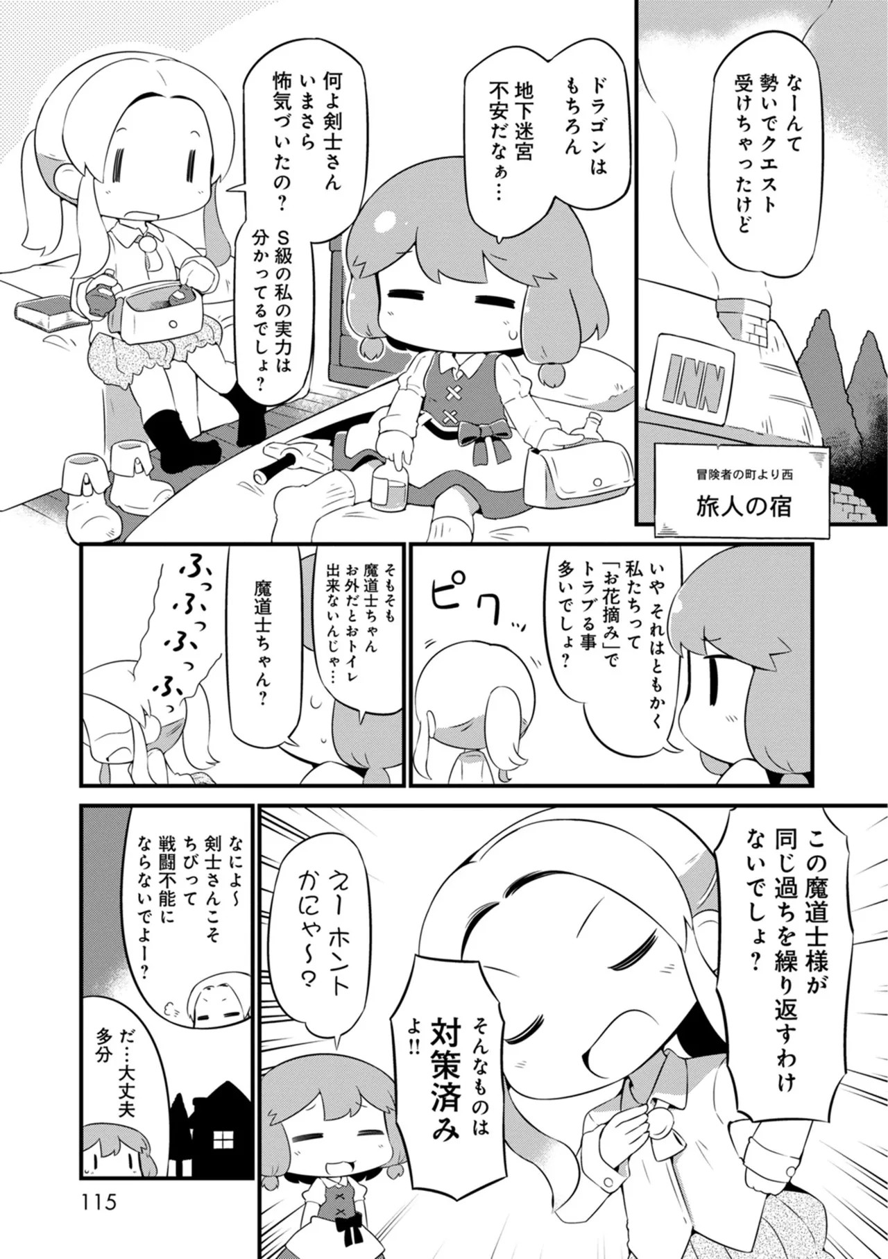 Page 115