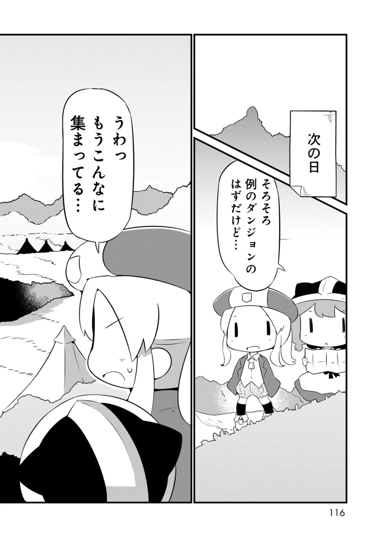 Page 116