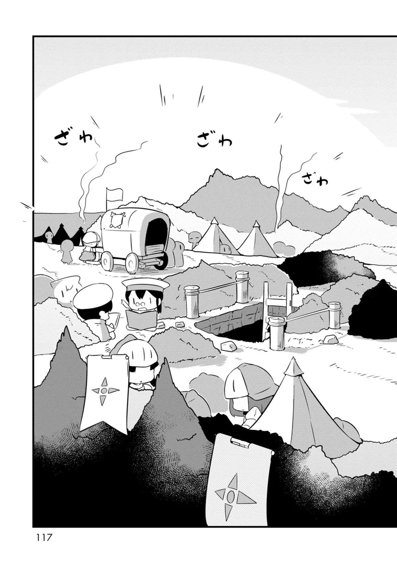 Page 117
