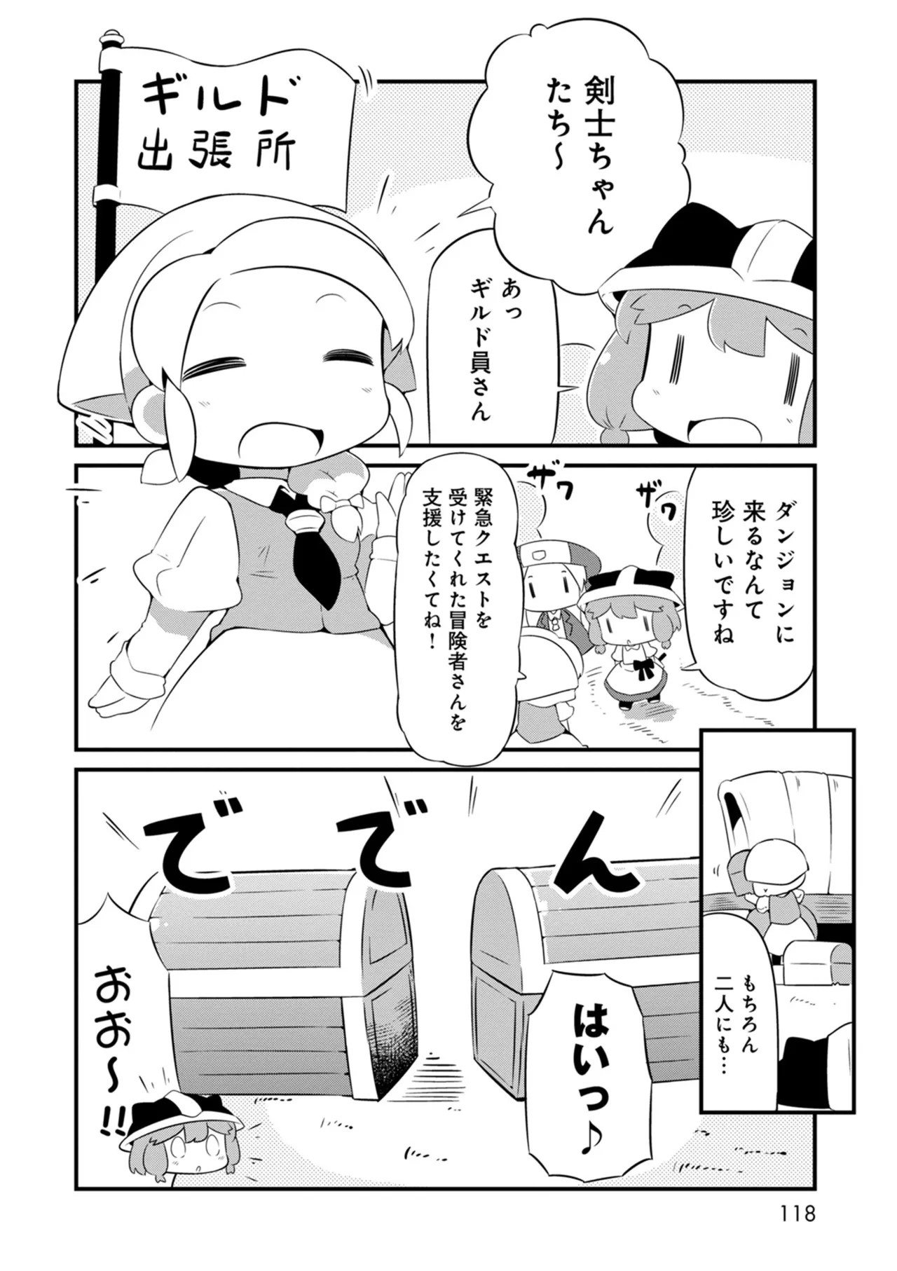 Page 118