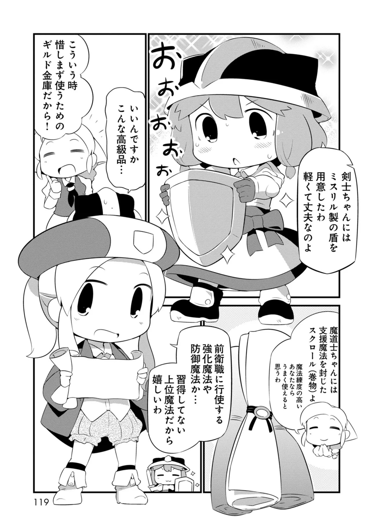 Page 119