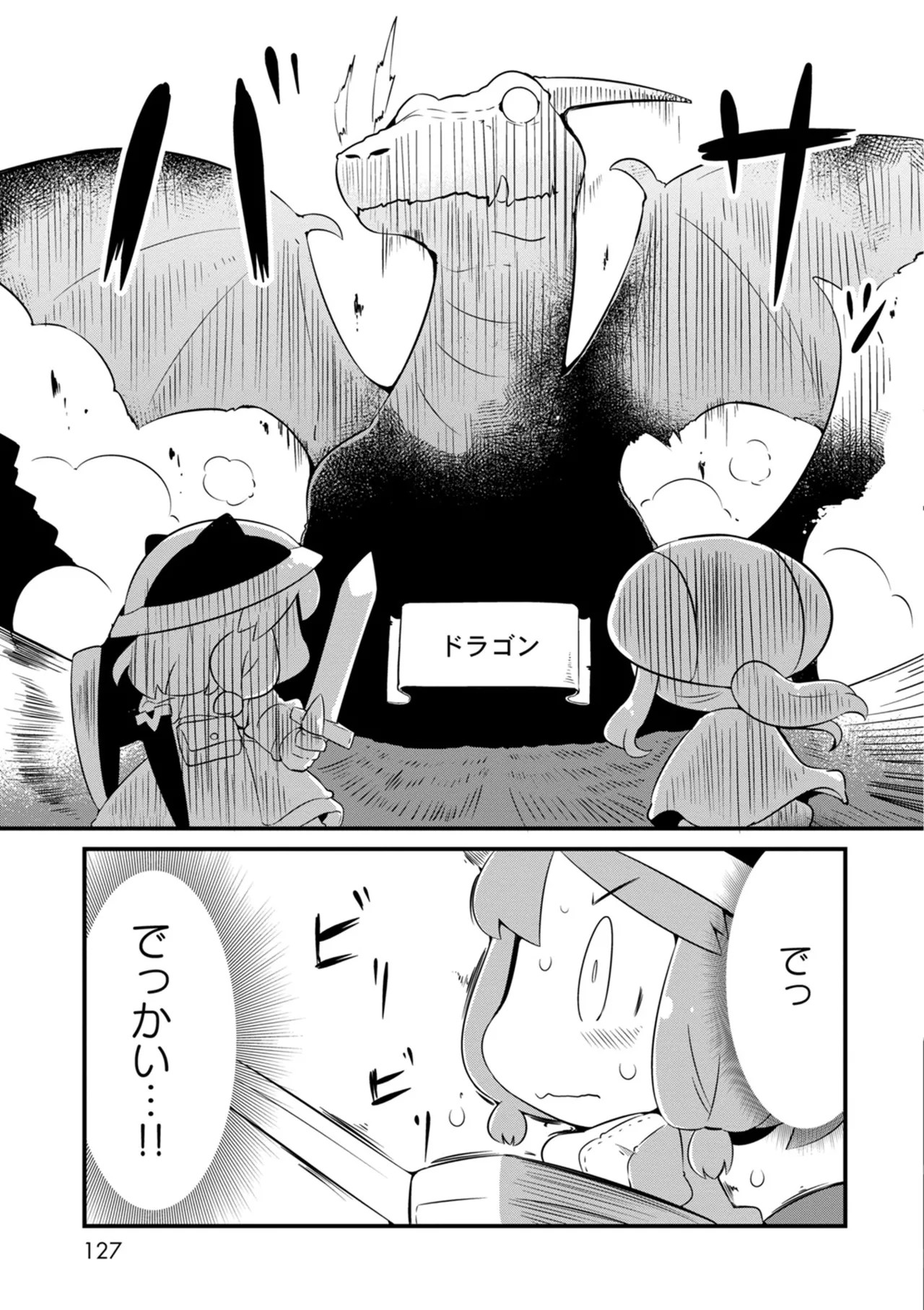 Page 127