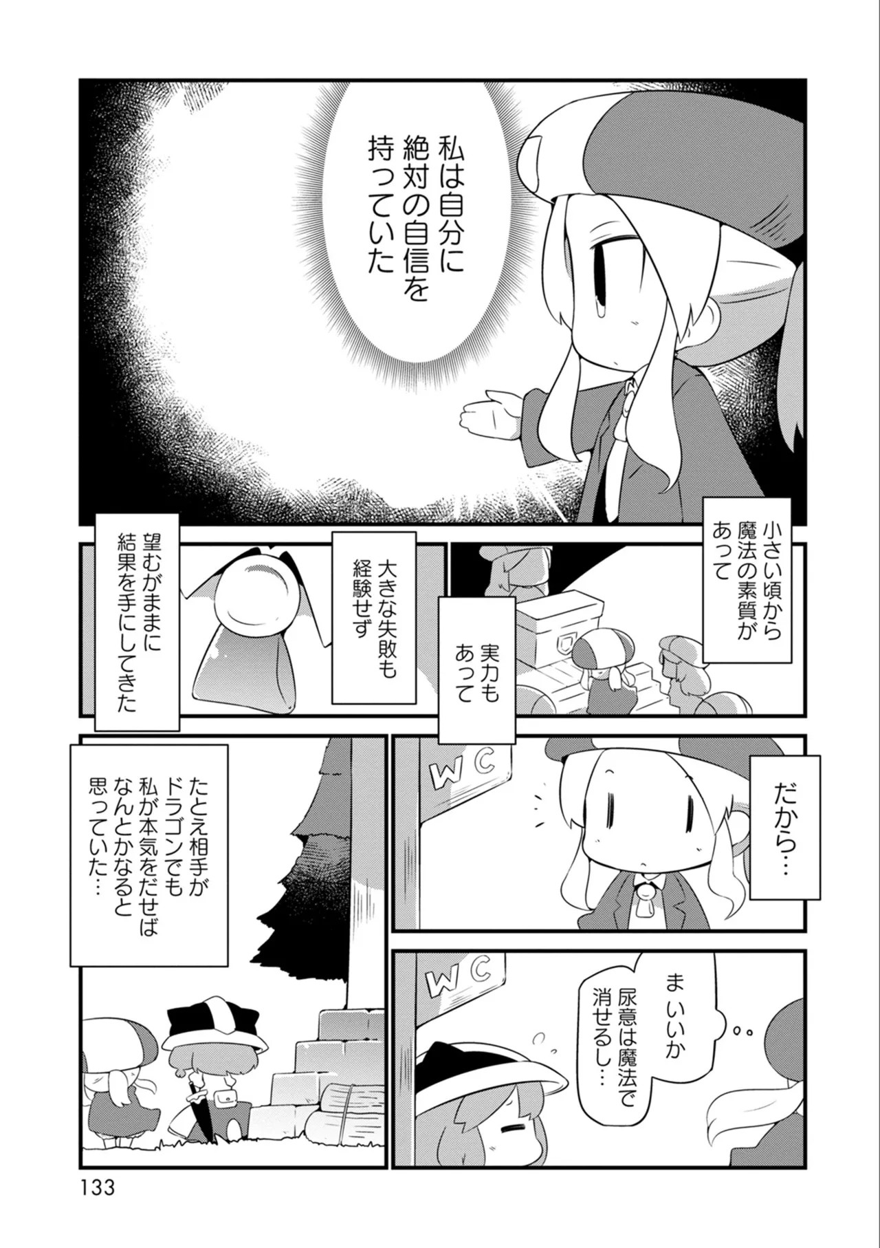 Page 133