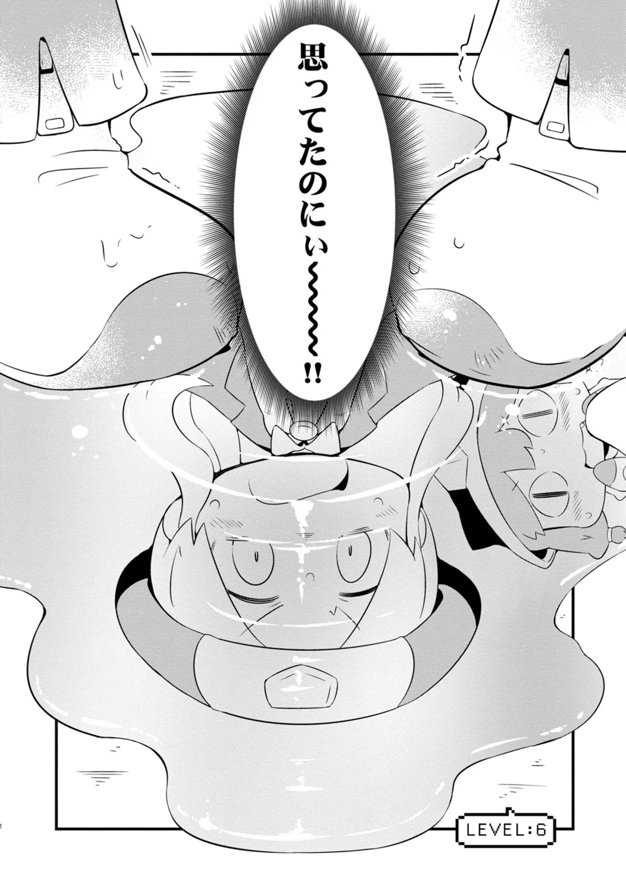 Page 134