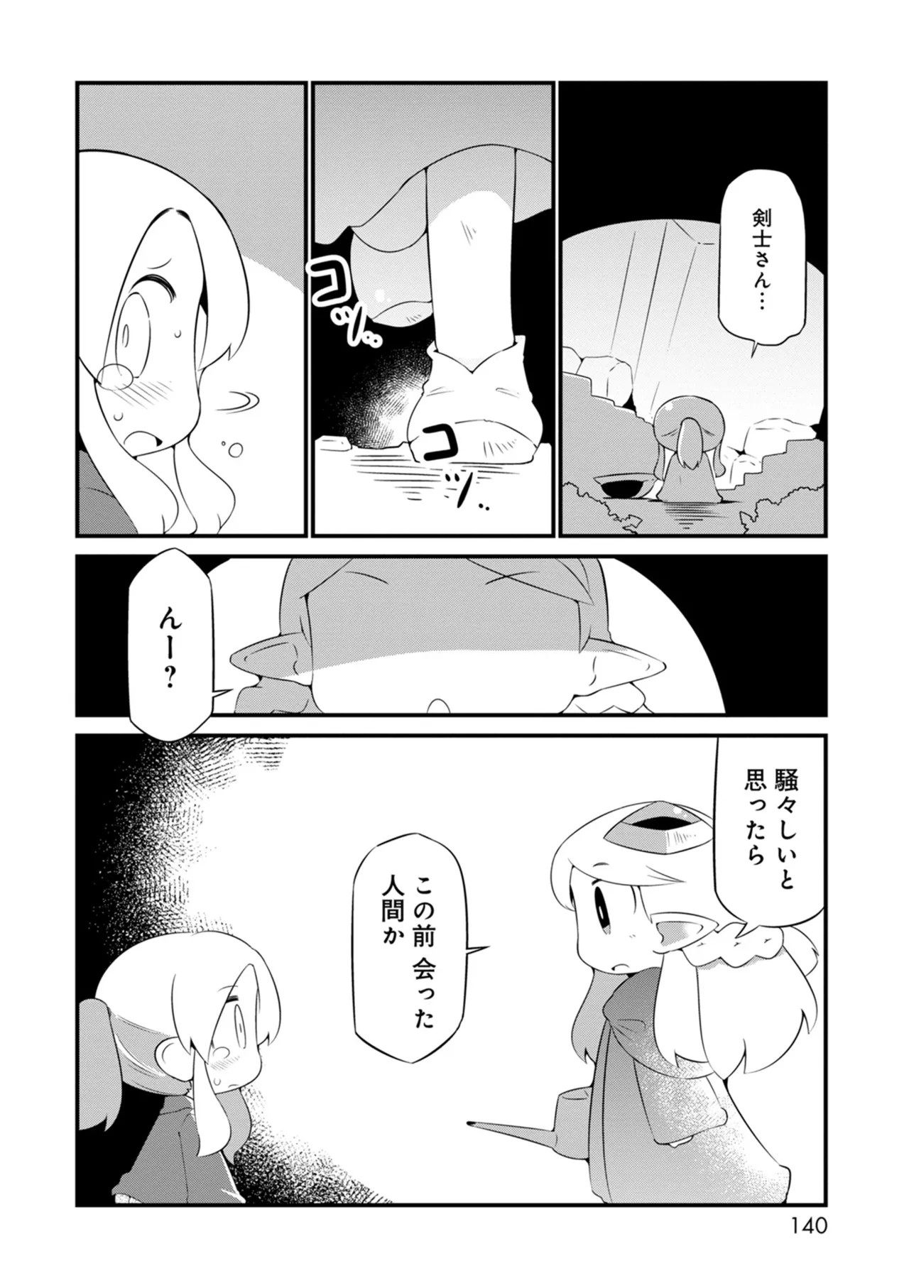 Page 140