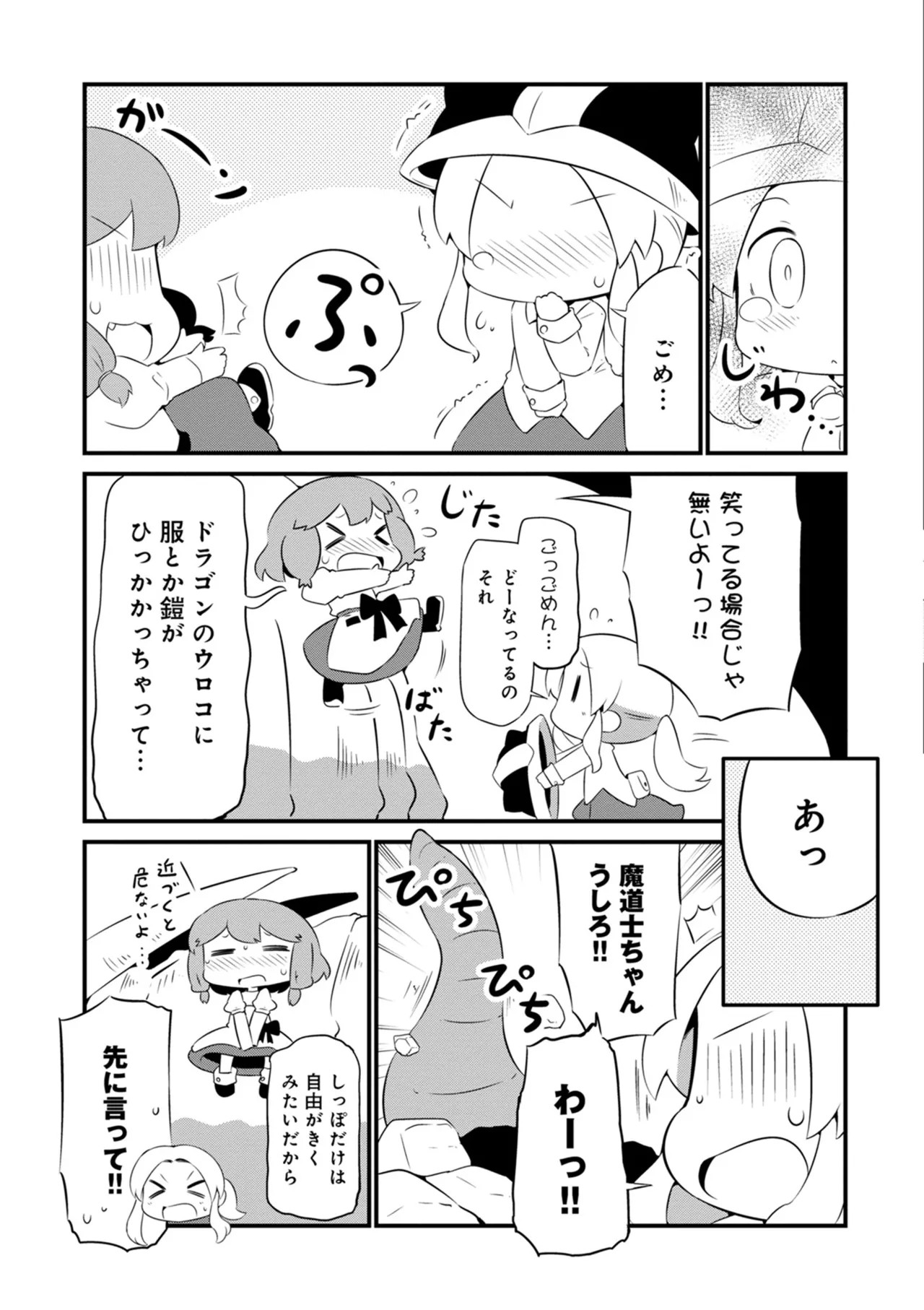 Page 151