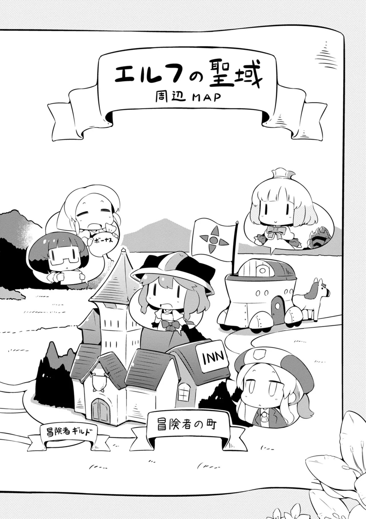 Page 162
