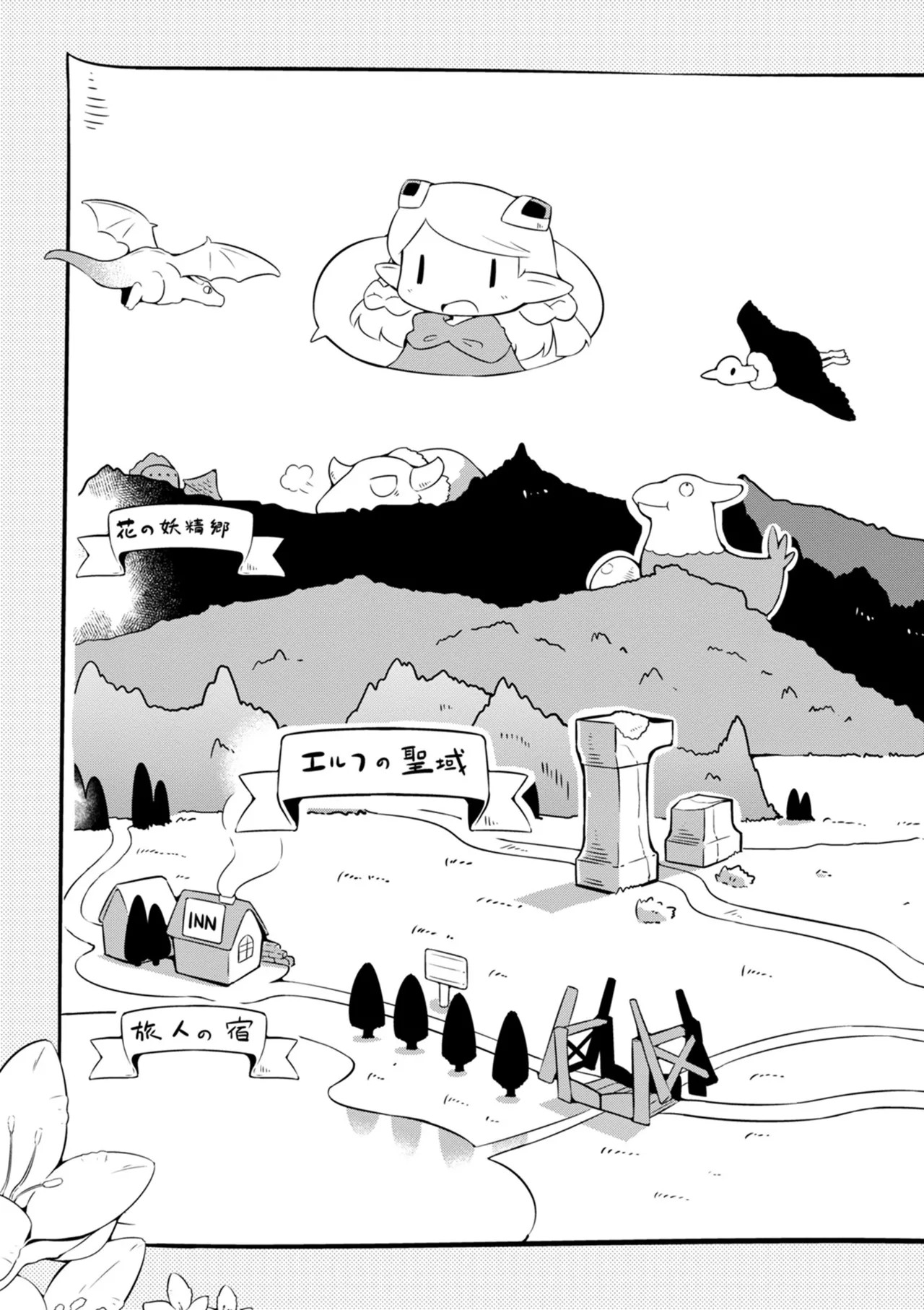 Page 163