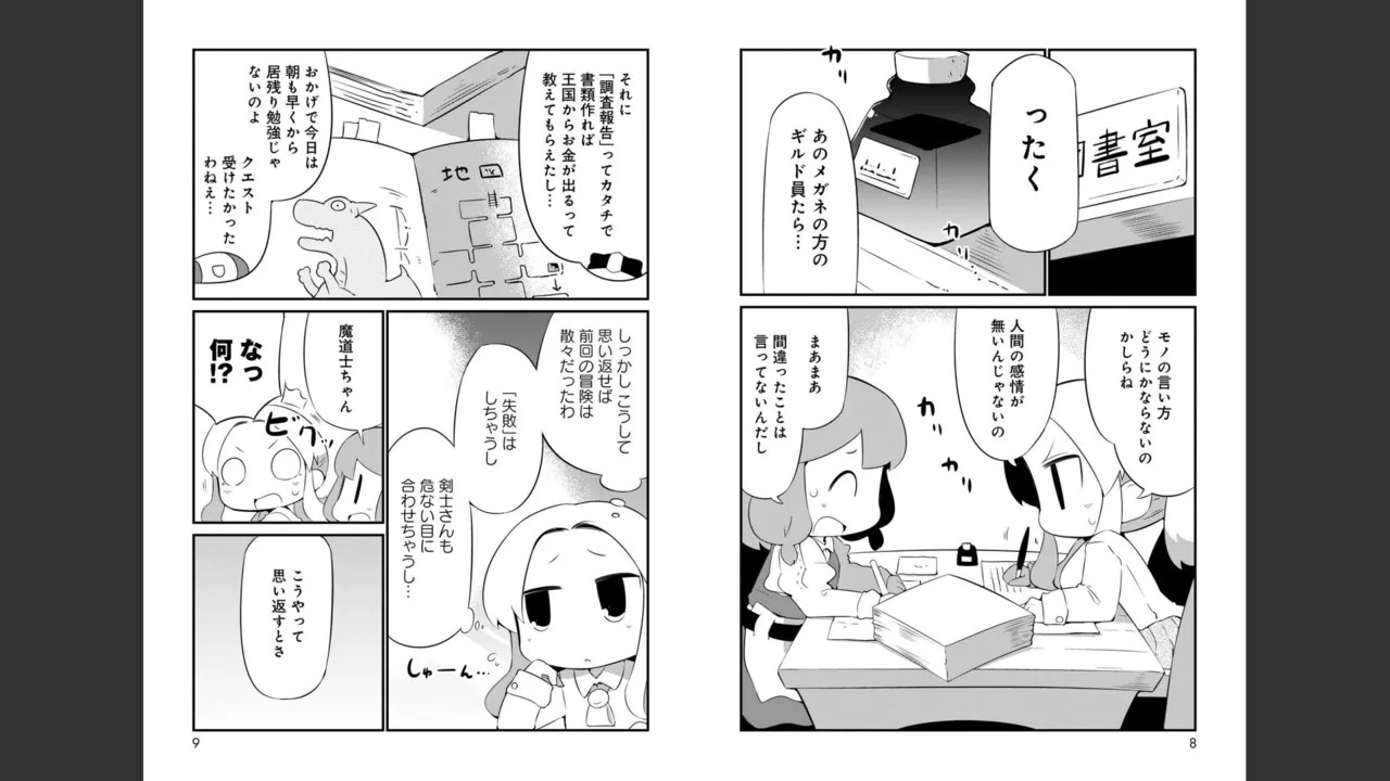 Page 175