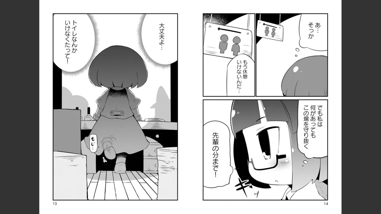 Page 178