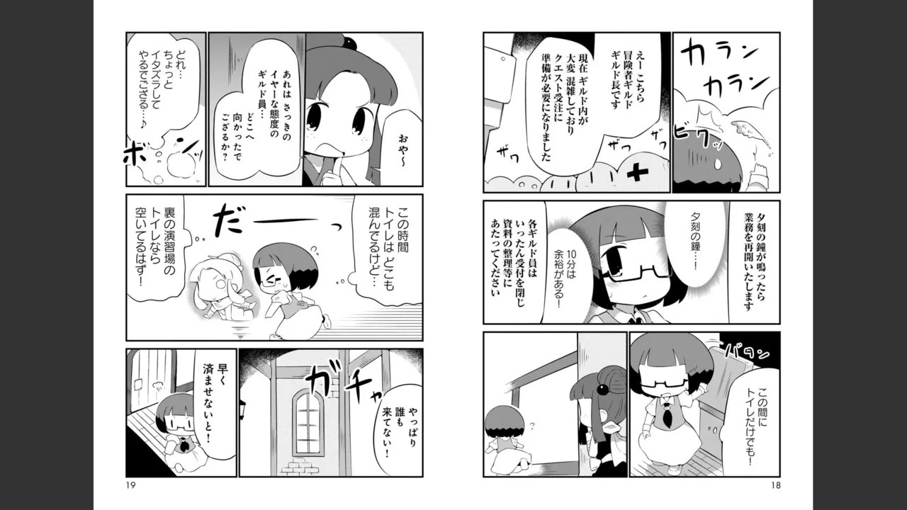 Page 180