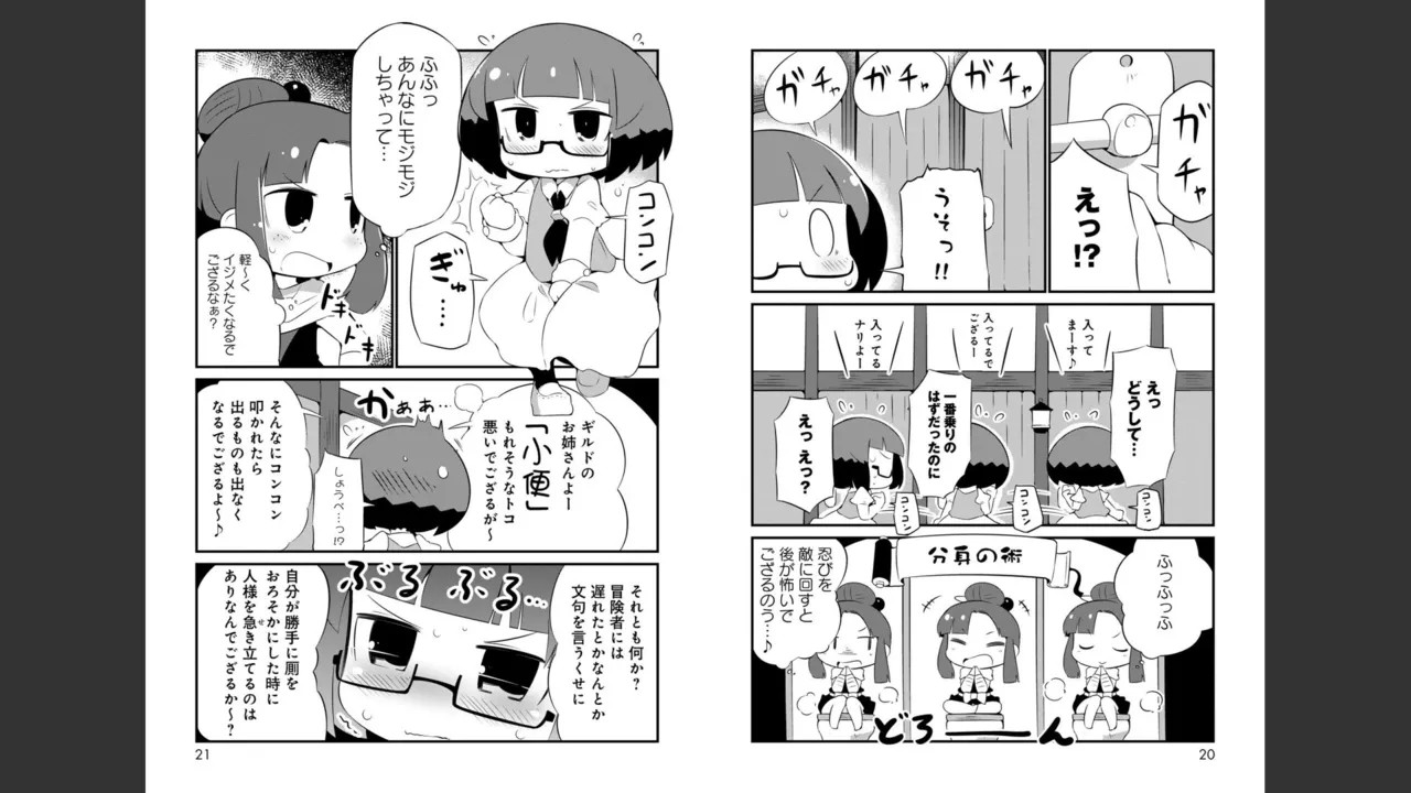 Page 181