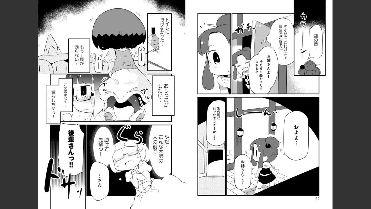 Page 182