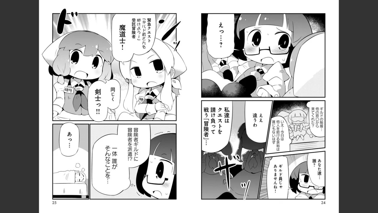 Page 183