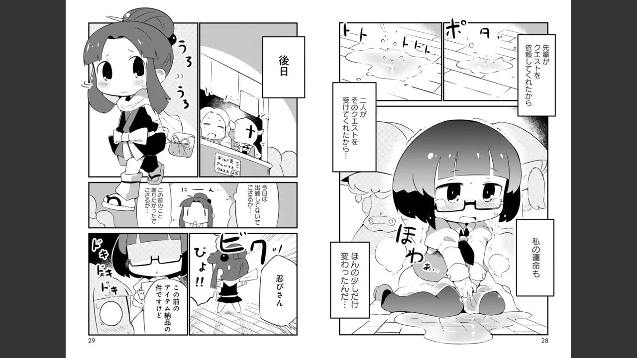 Page 185