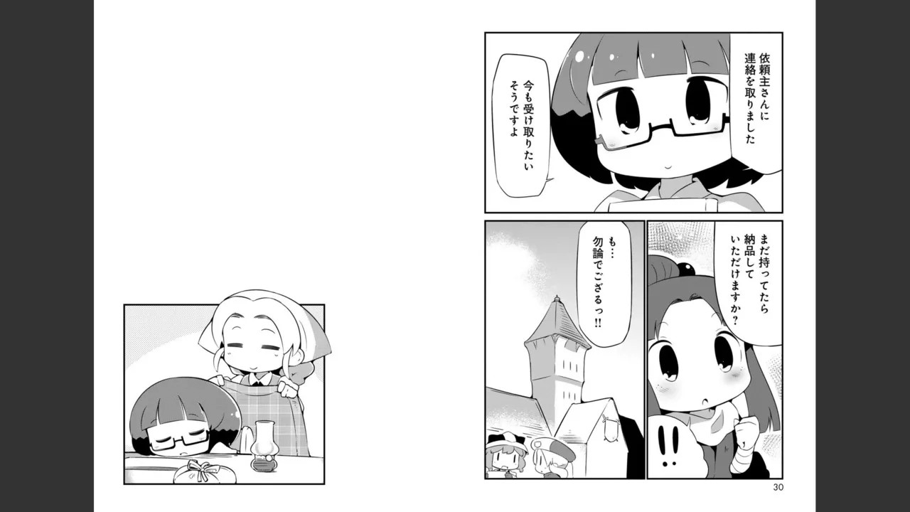 Page 186