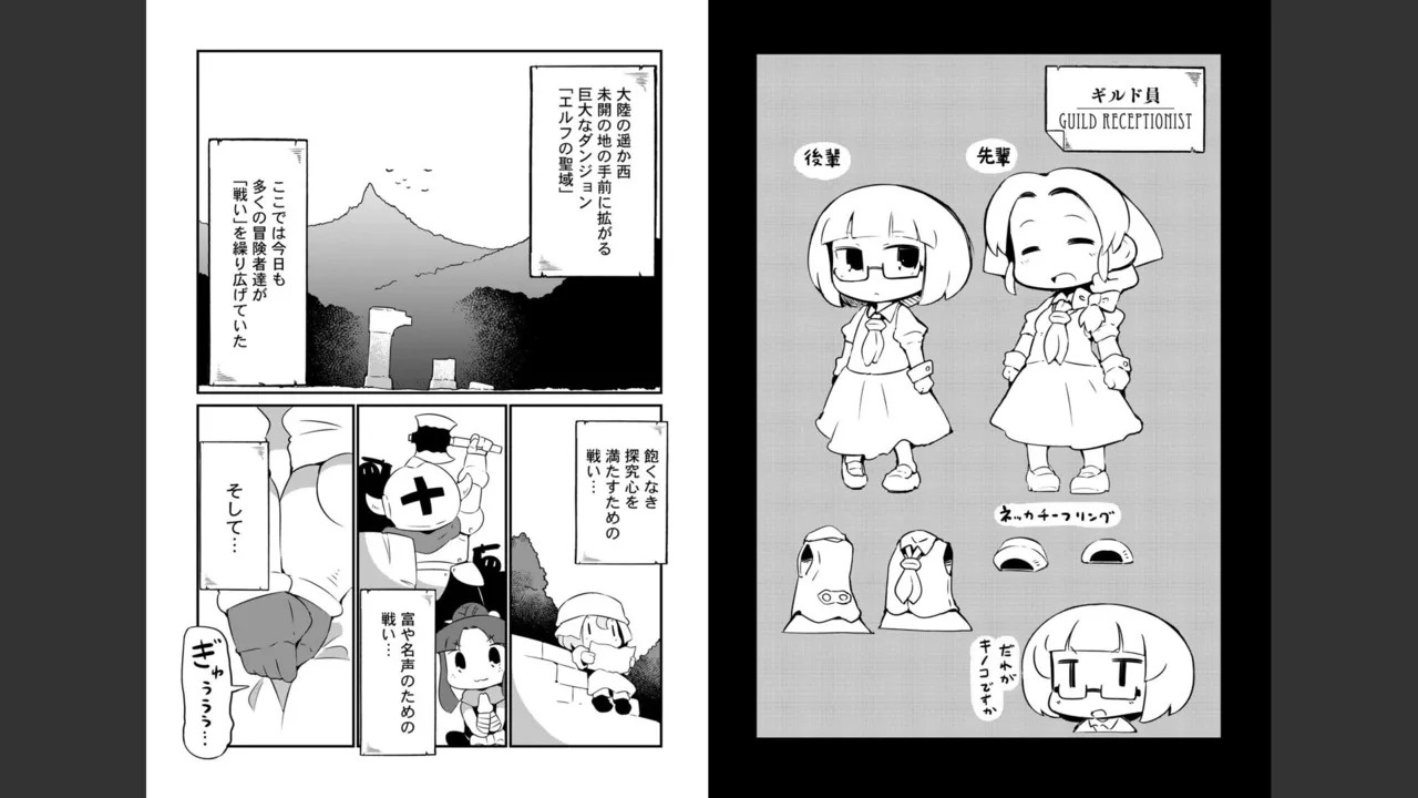 Page 187