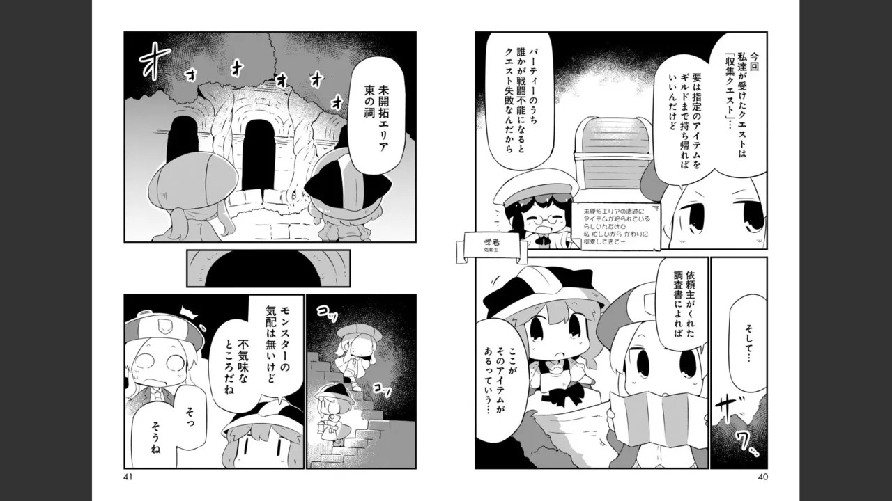 Page 191