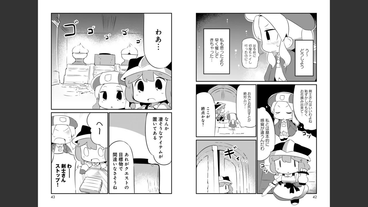 Page 192