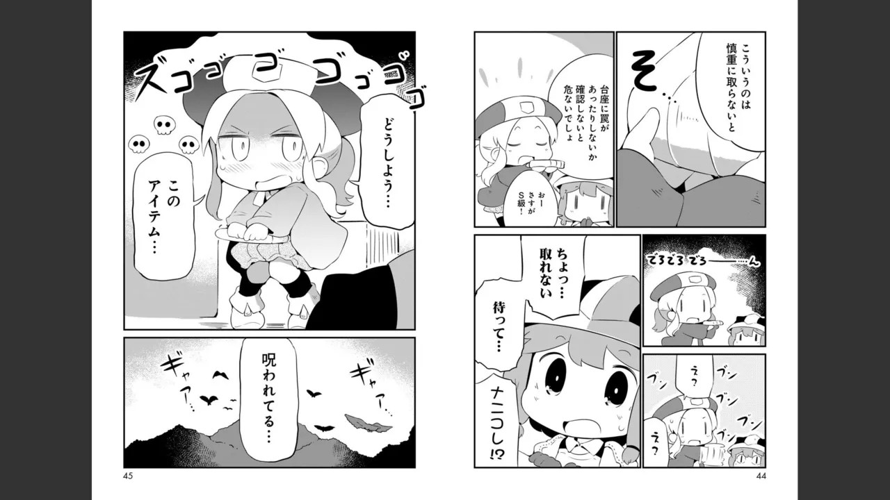 Page 193