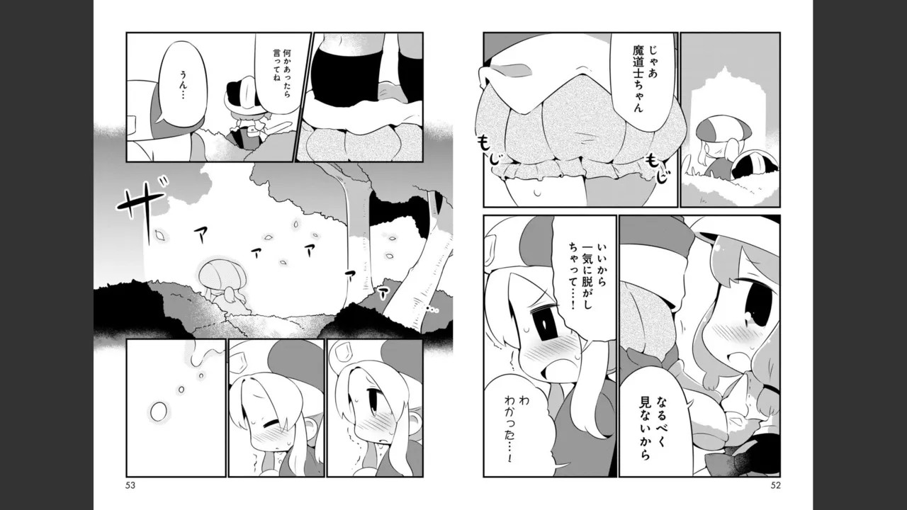 Page 197