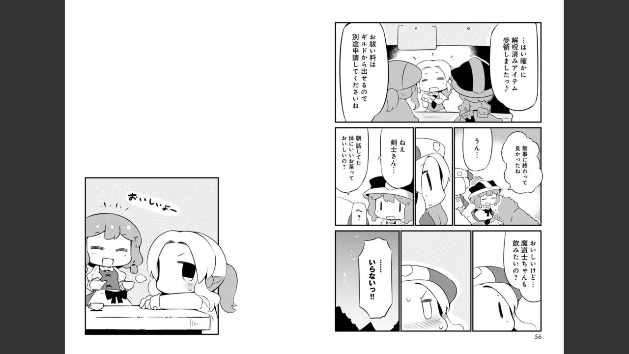 Page 199