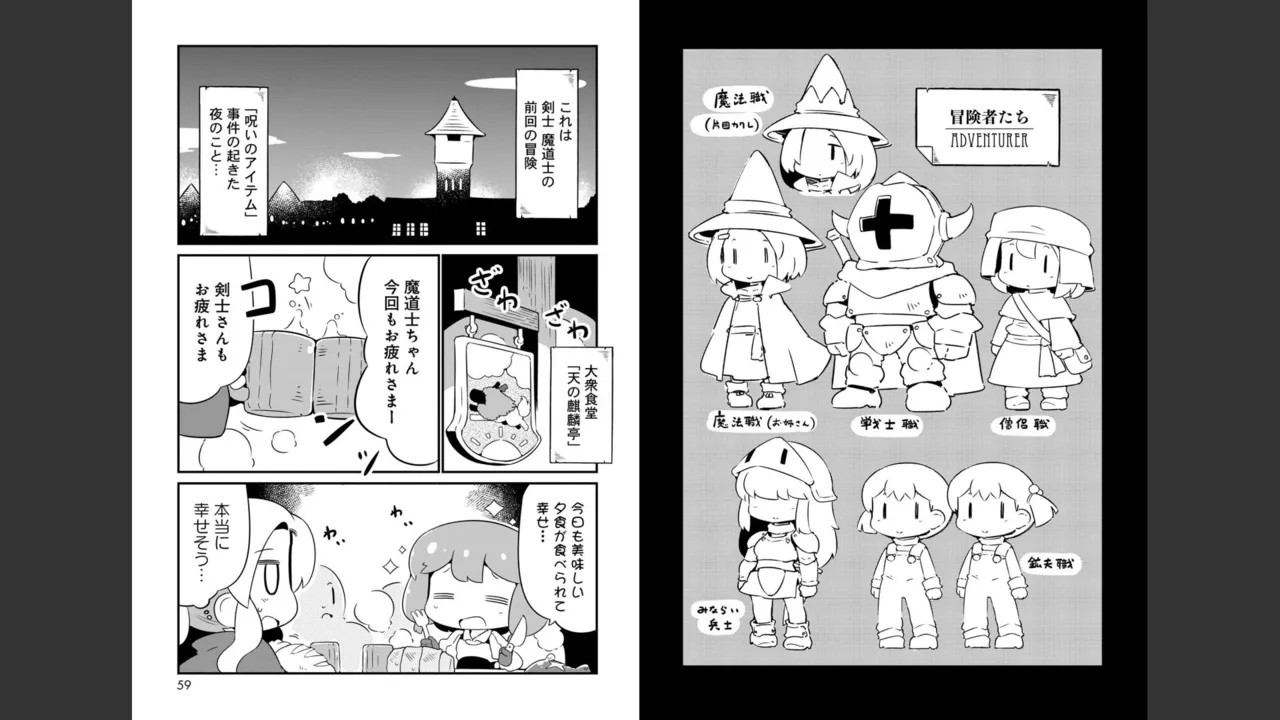 Page 200
