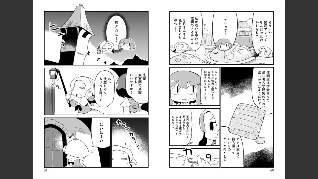 Page 201