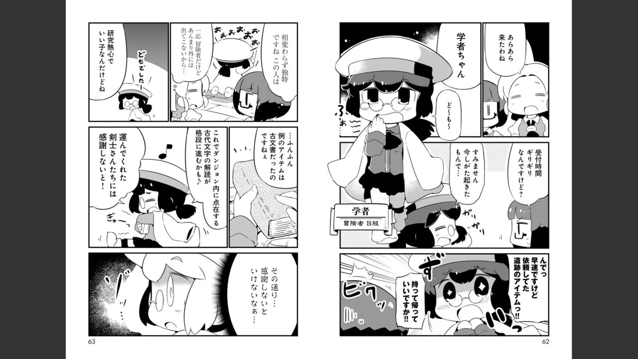 Page 202