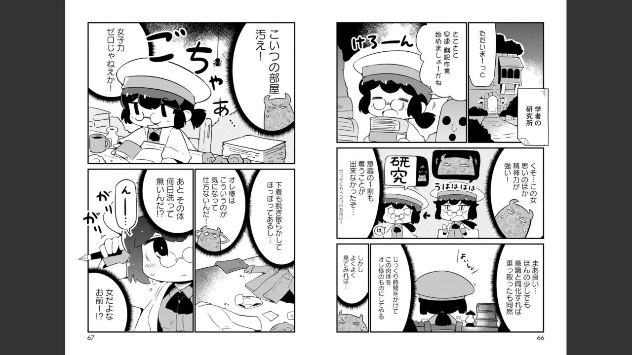 Page 204