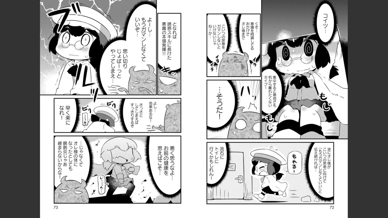 Page 207