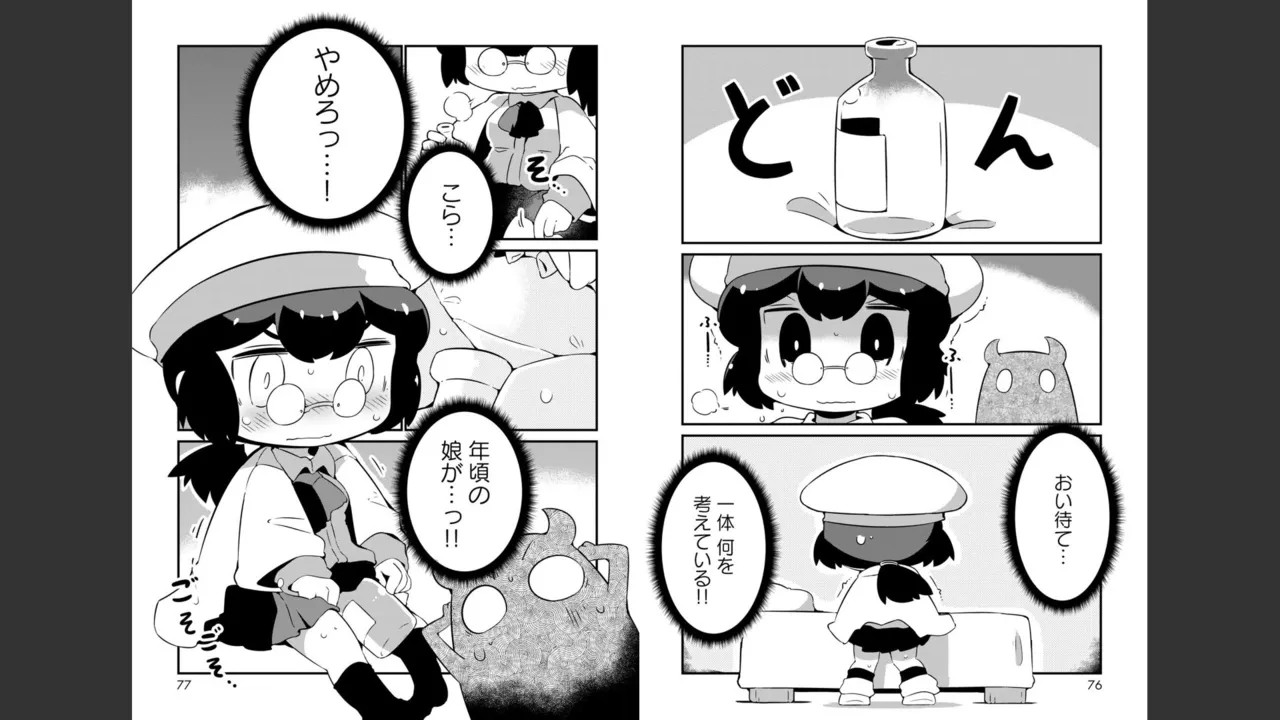 Page 209