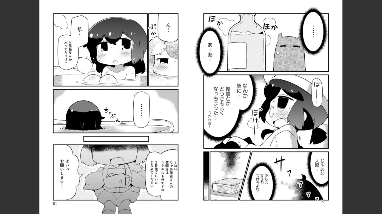 Page 211