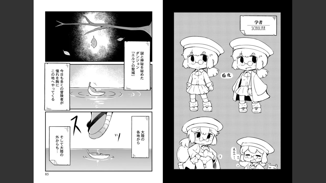Page 213