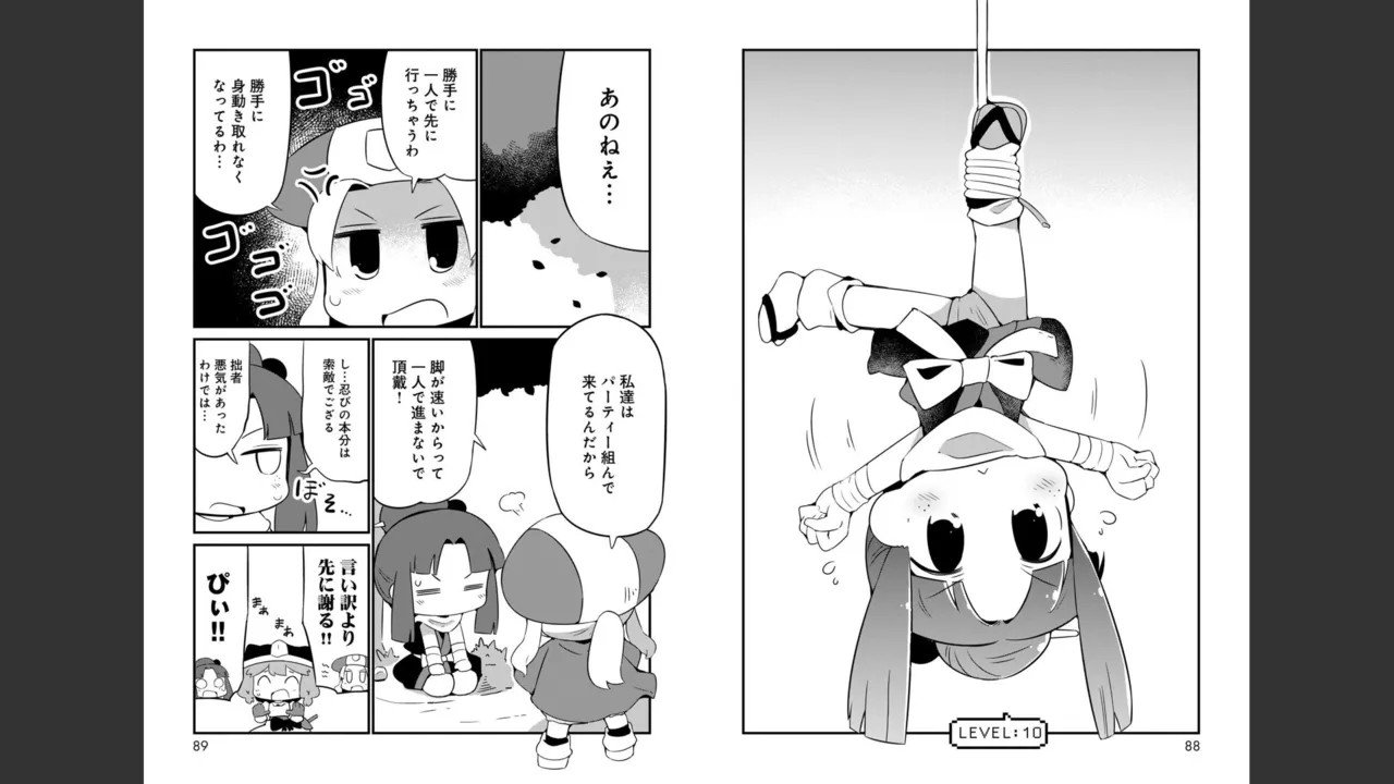 Page 215